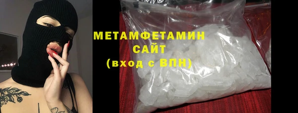 COCAINE Богородицк