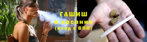 COCAINE Богородицк