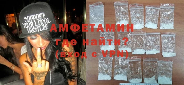 COCAINE Богородицк