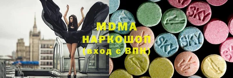 MDMA Molly  Усть-Джегута 