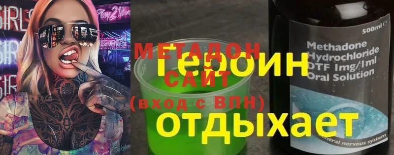 Метадон мёд  Усть-Джегута 